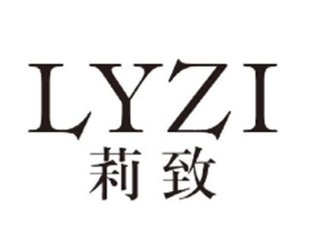 莉致 LYZI