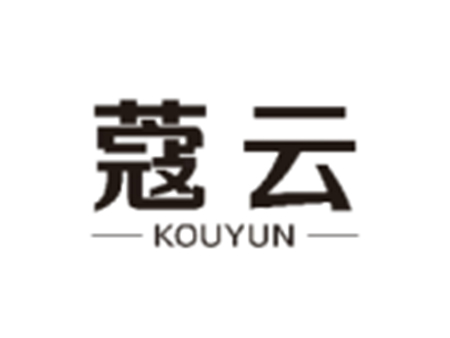 蔻云 KOUYUN