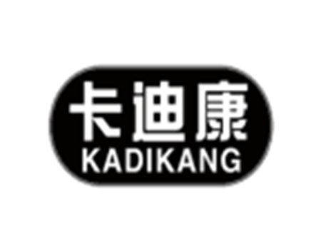 卡迪康 KADIKANG