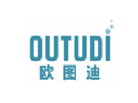 歐圖迪 OUTUDI