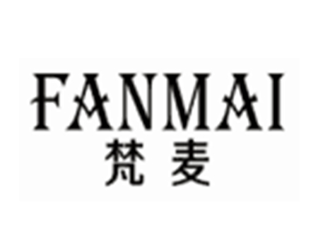 梵麥 fanmai